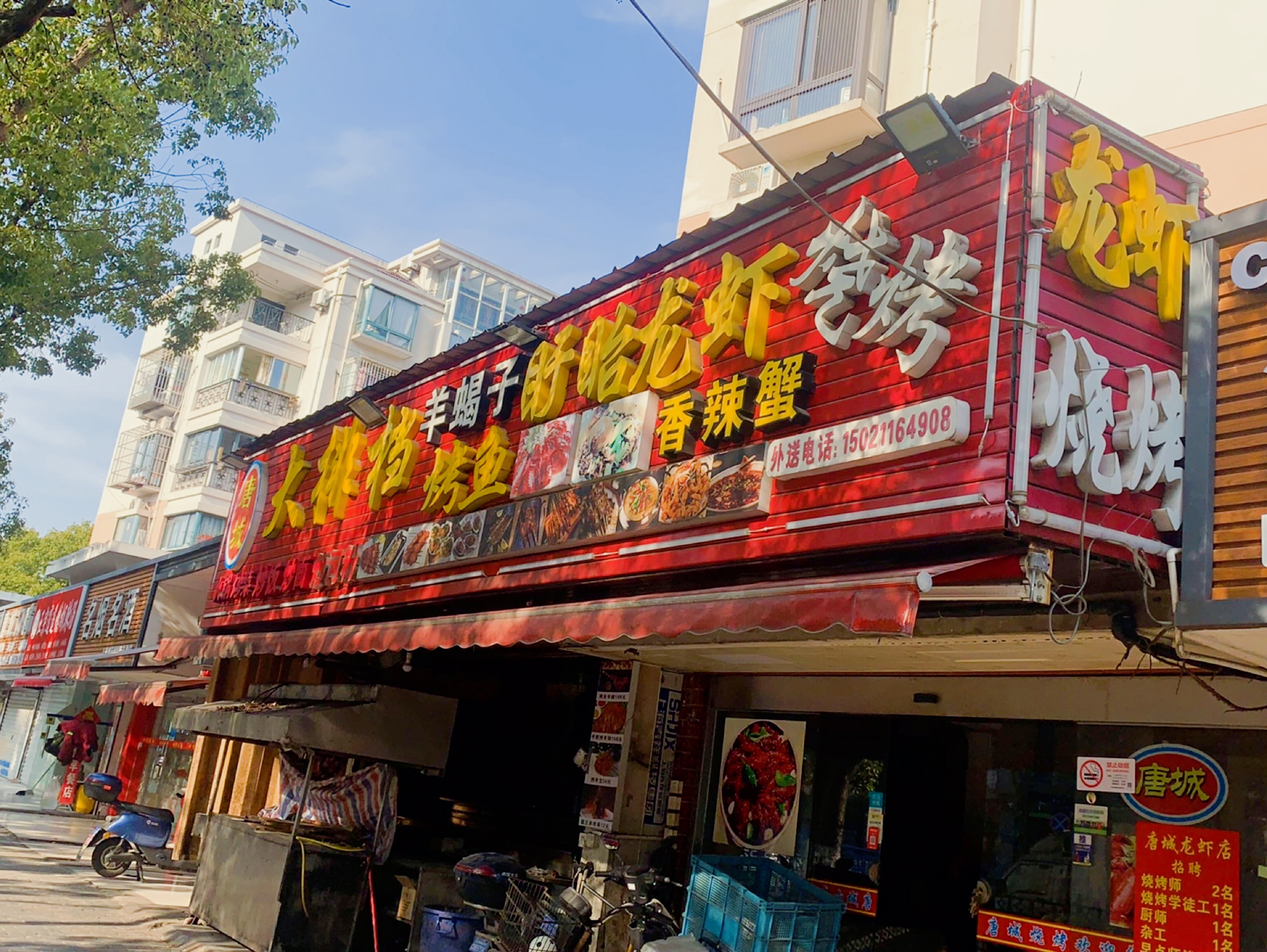 名烟零九回收(鑫唐佳苑店)