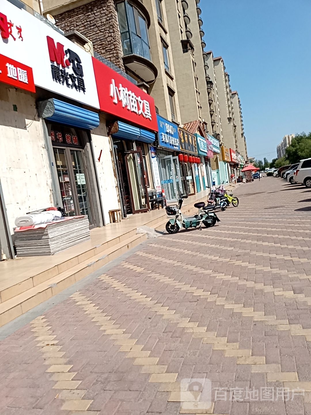 小墅苗文具(沼园路店)