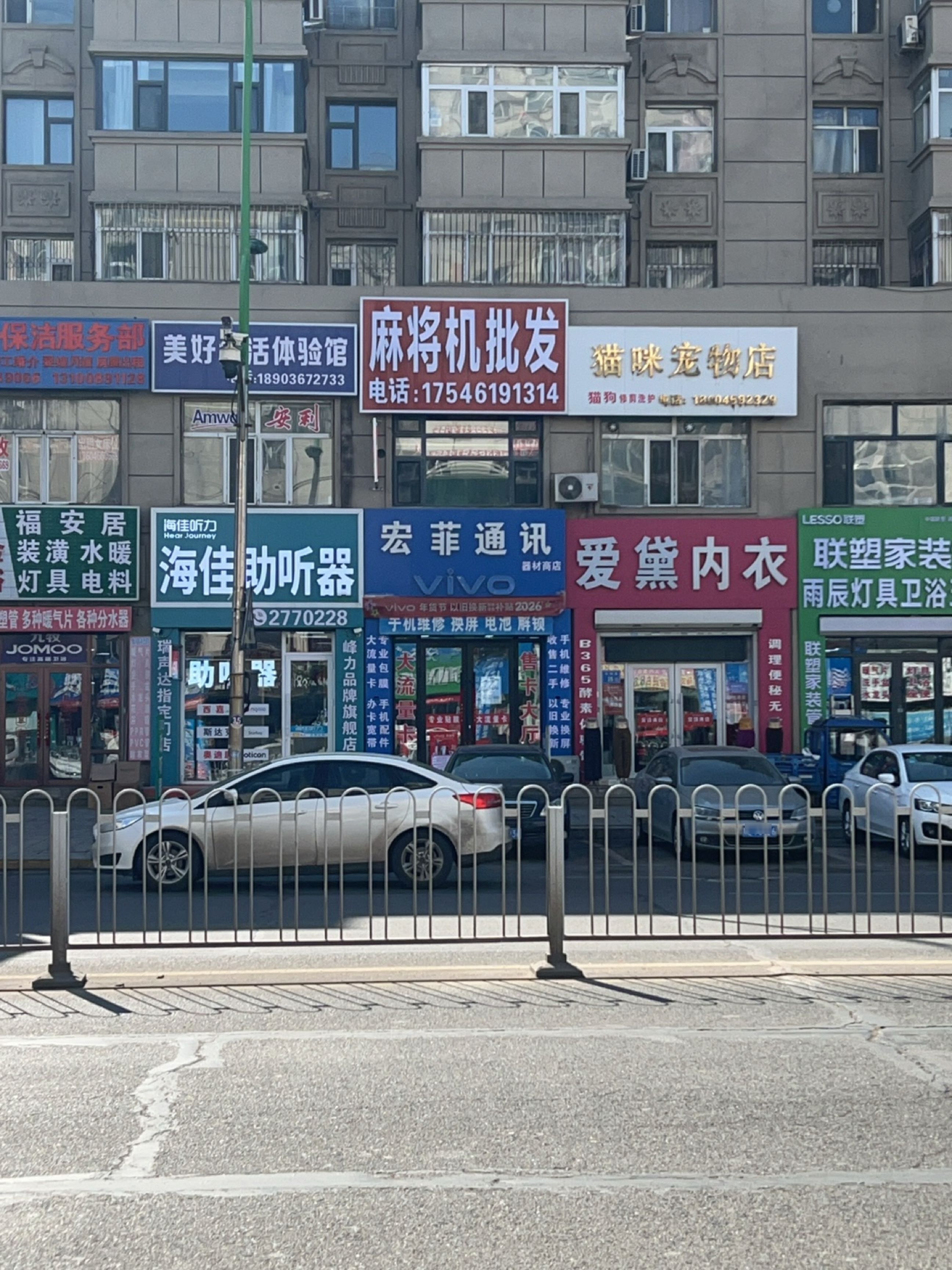 福安居五金卫浴(隆府大厦店)
