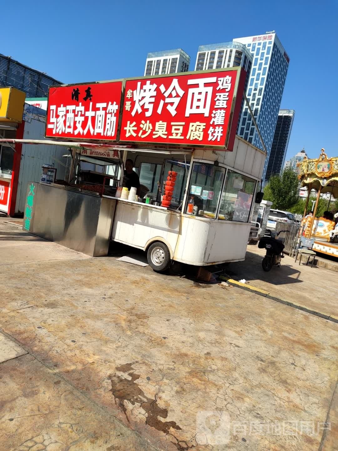 牟哥烤冷面