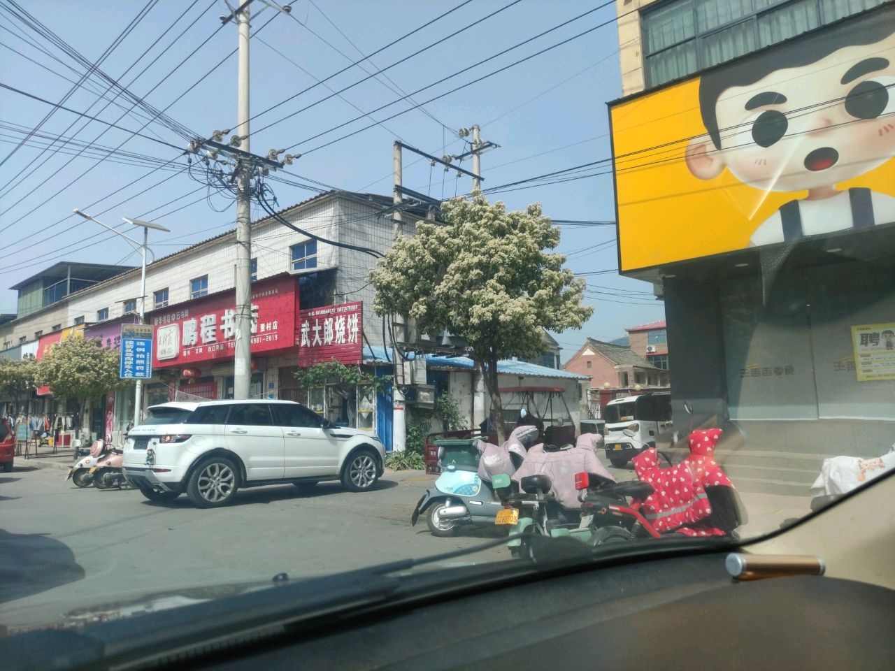 鹏程书店(董永路店)