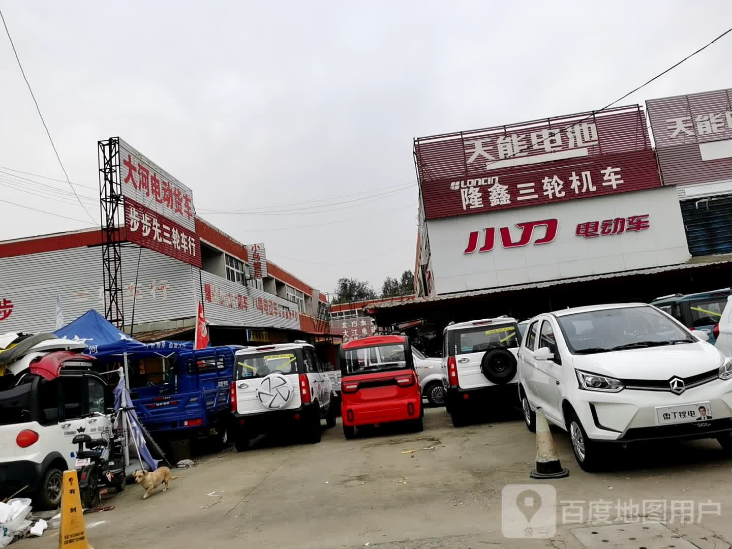 社旗县大阳电动车(社旗综合大市场长江东路店)