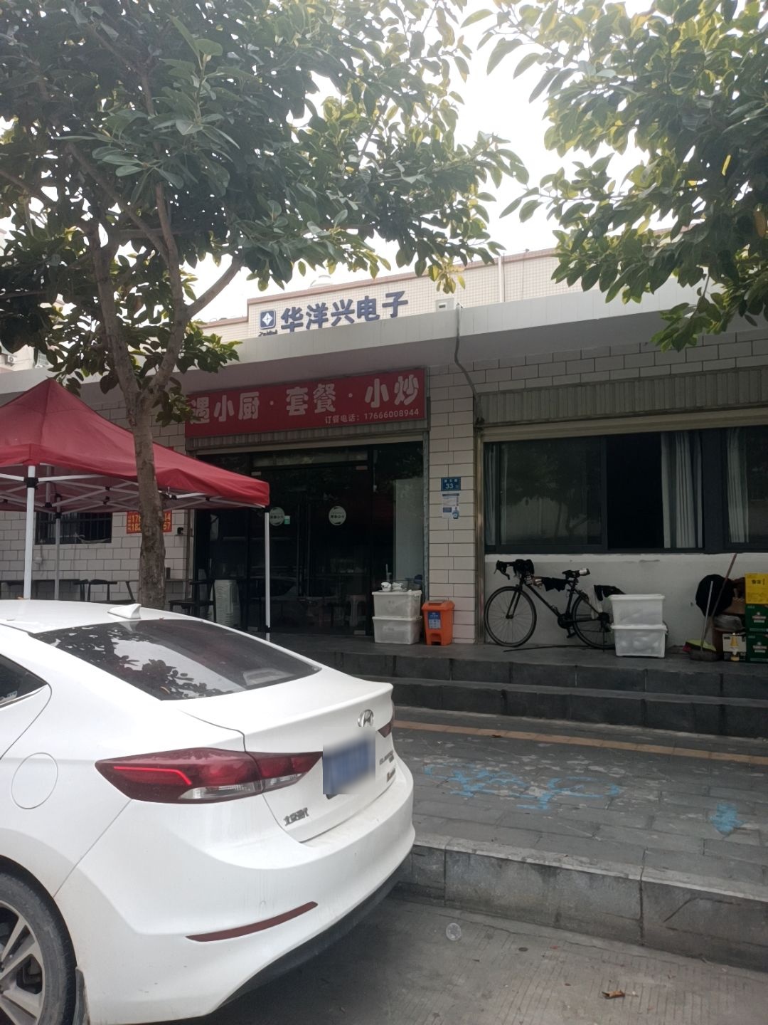 遇小厨套餐小炒(海沧店)