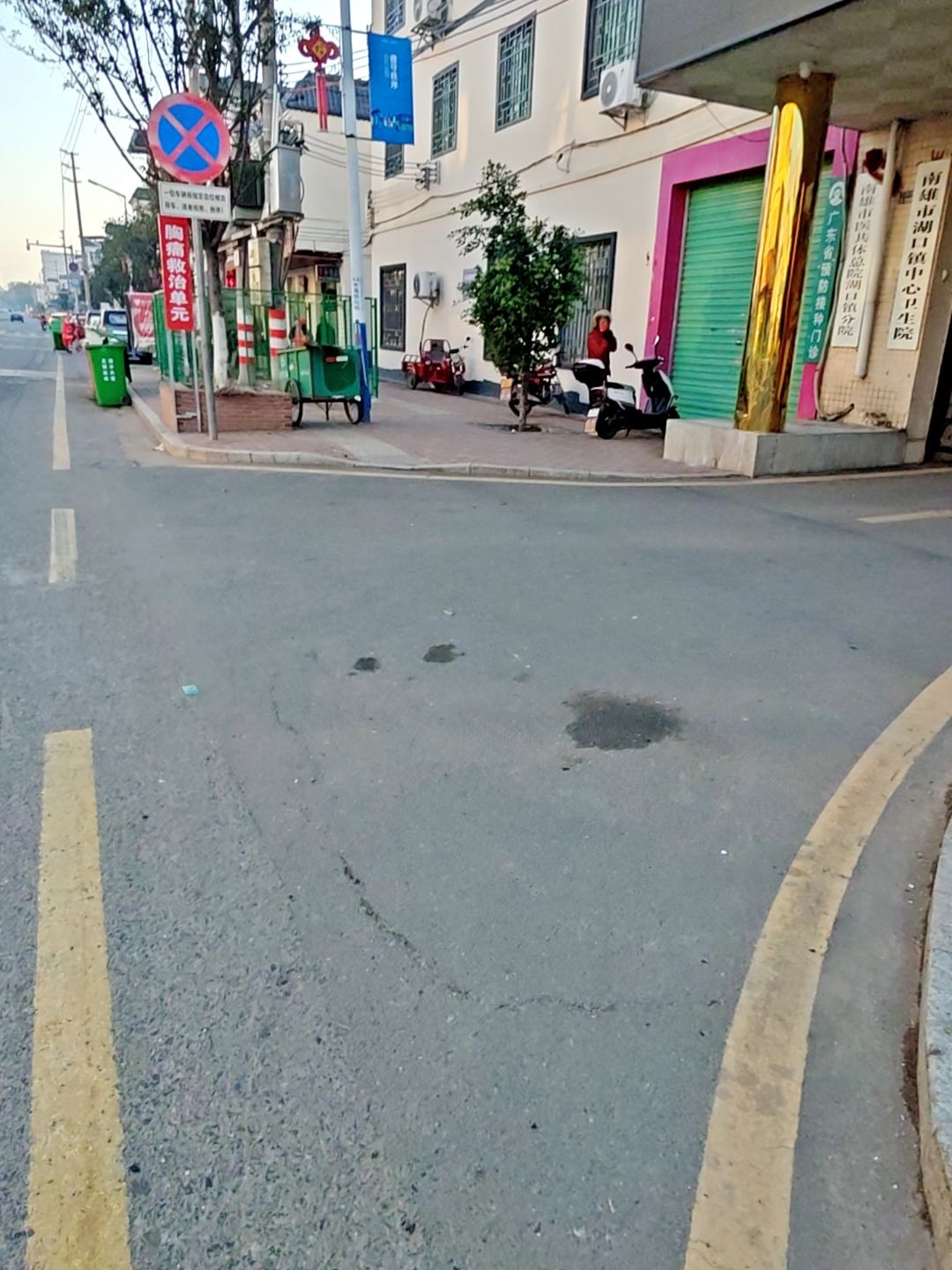 南雄市湖口镇中心卫生院