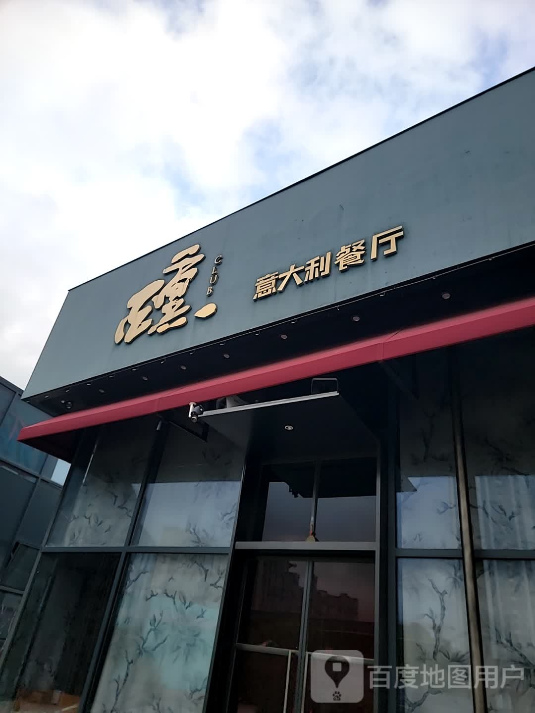 醺(杀一宝龙猁城鲇店)