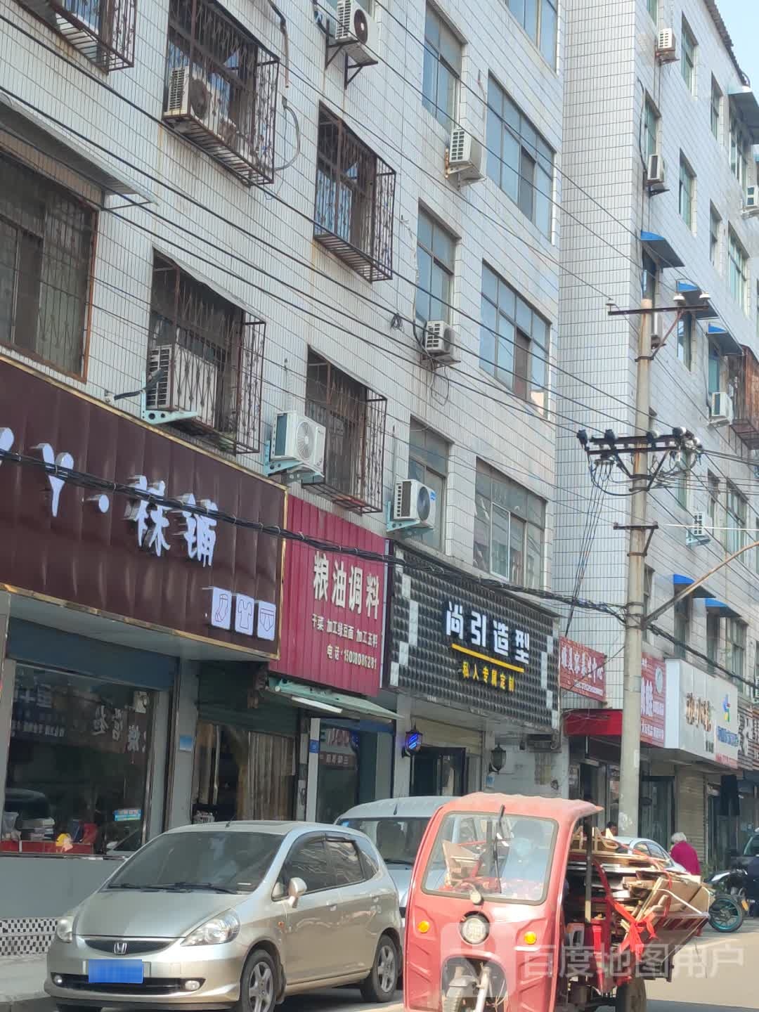 新密市YY袜铺