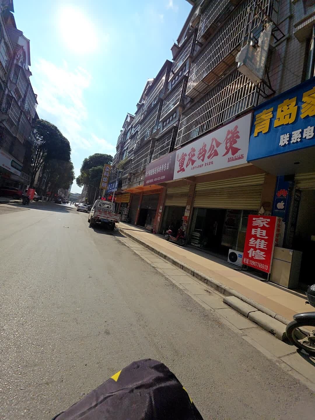 重庆鸡公煲(福州街店)