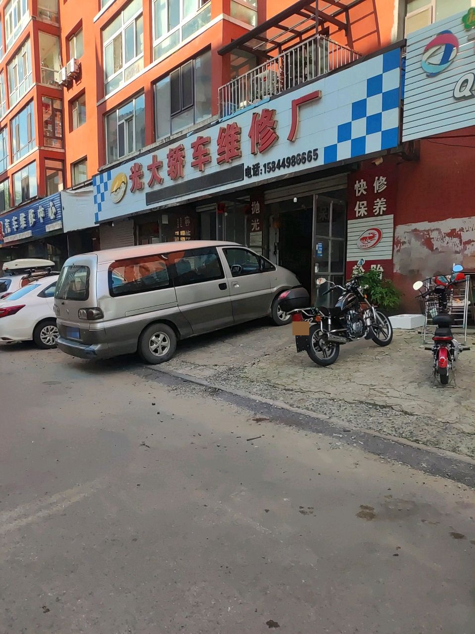 蒙恩汽车维修