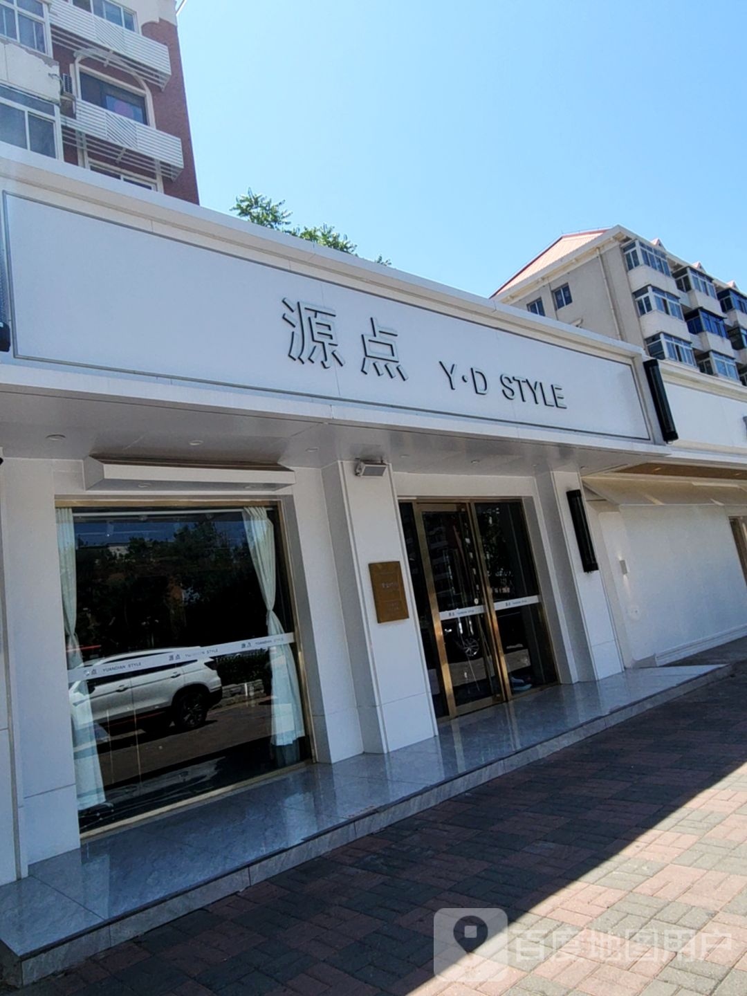 一东造型(洪湖中路店)