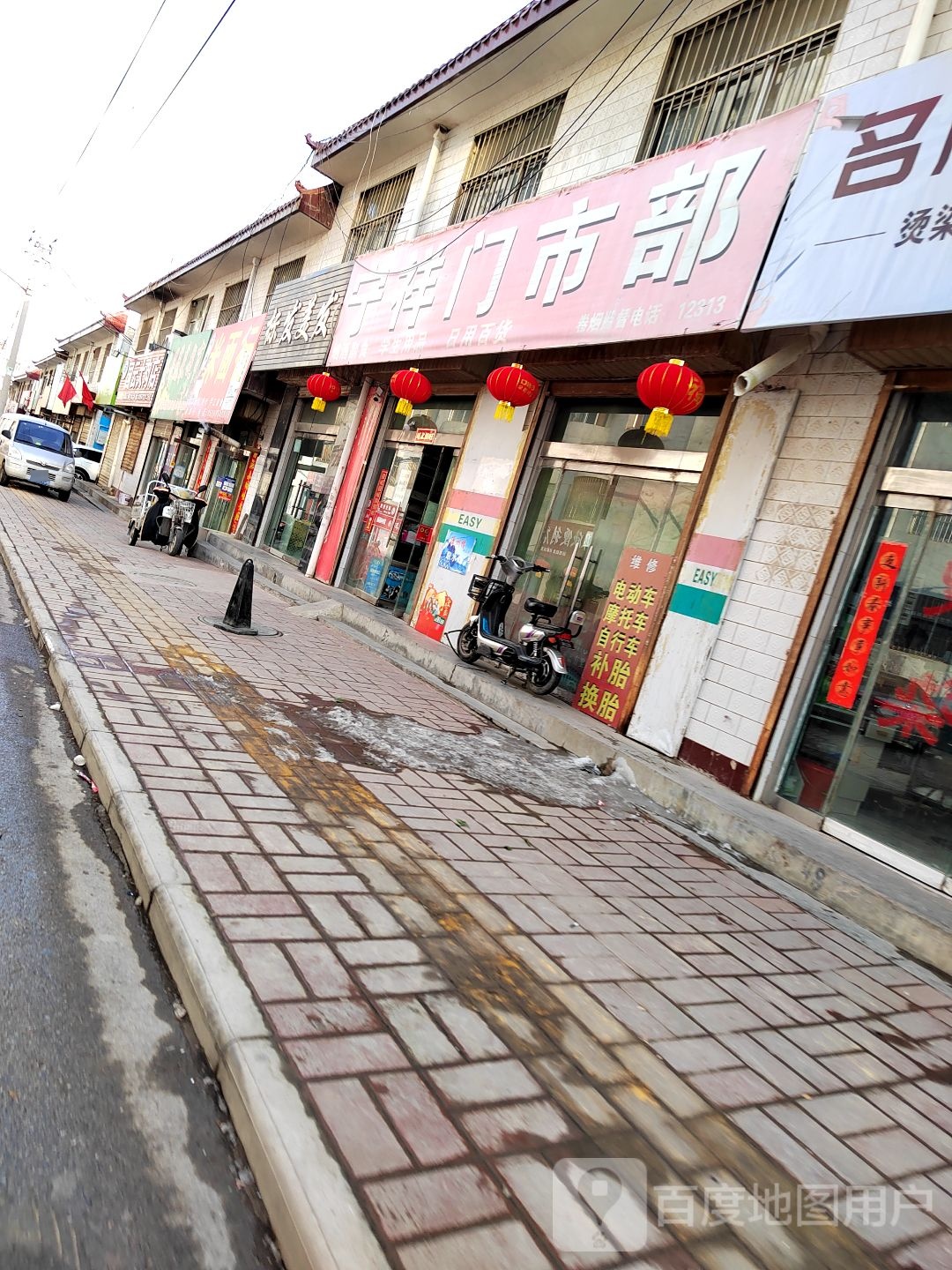 标发美发