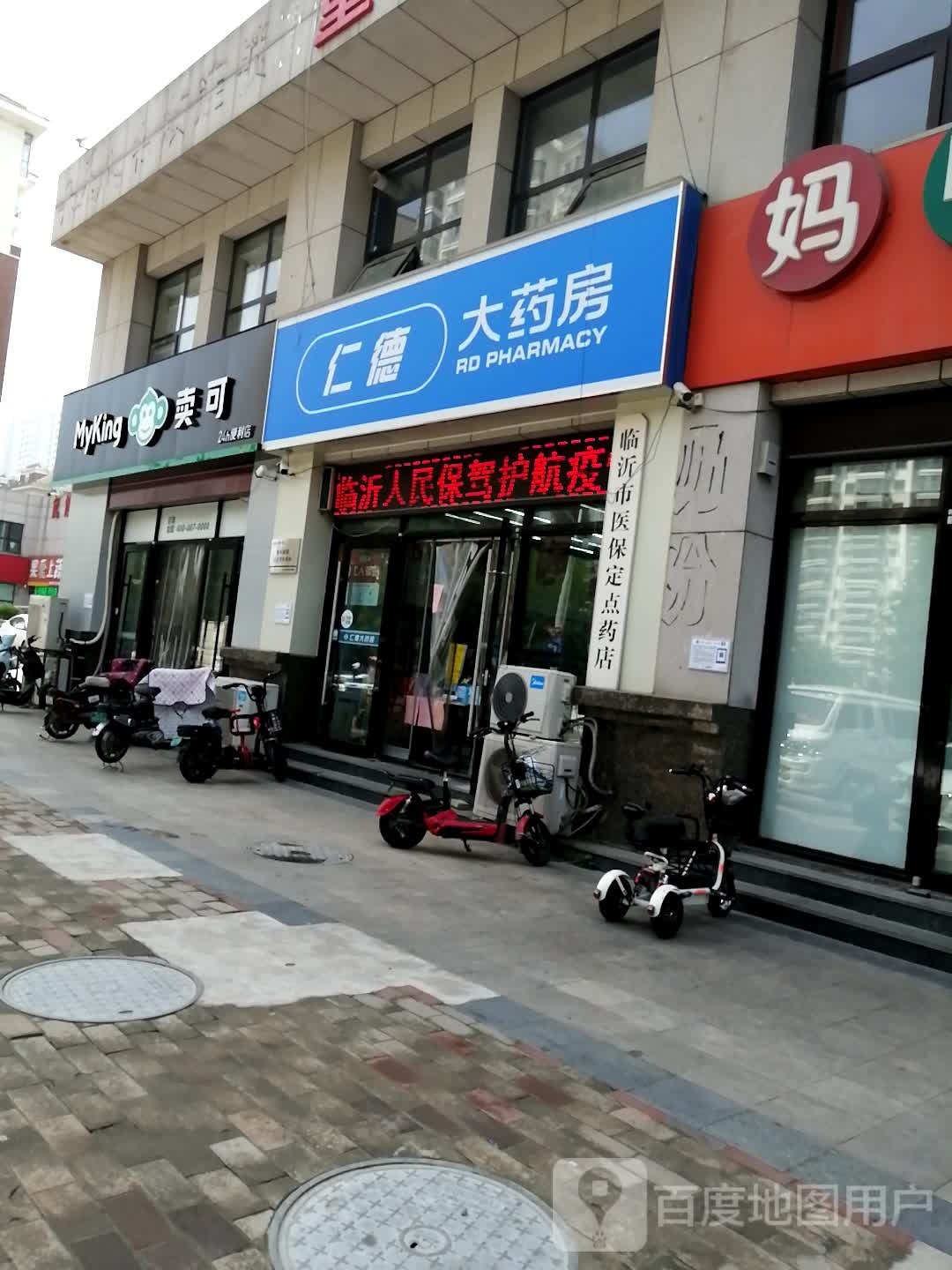 卖可便利店(开元香舍里店)