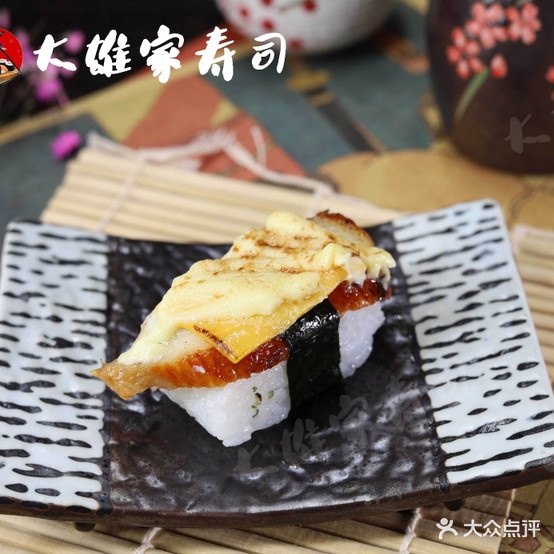 太宋佳寿司