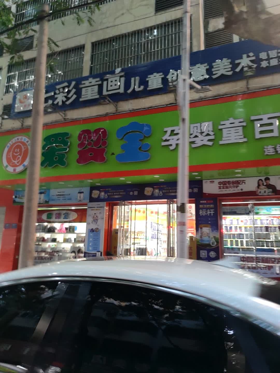 七彩童画儿童创意美术