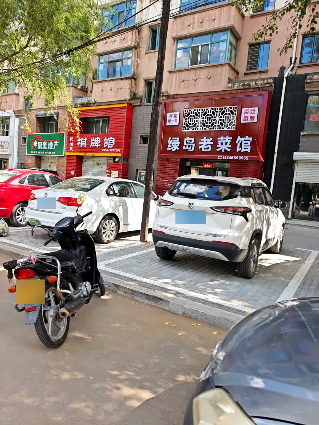 绿岛老菜馆环境