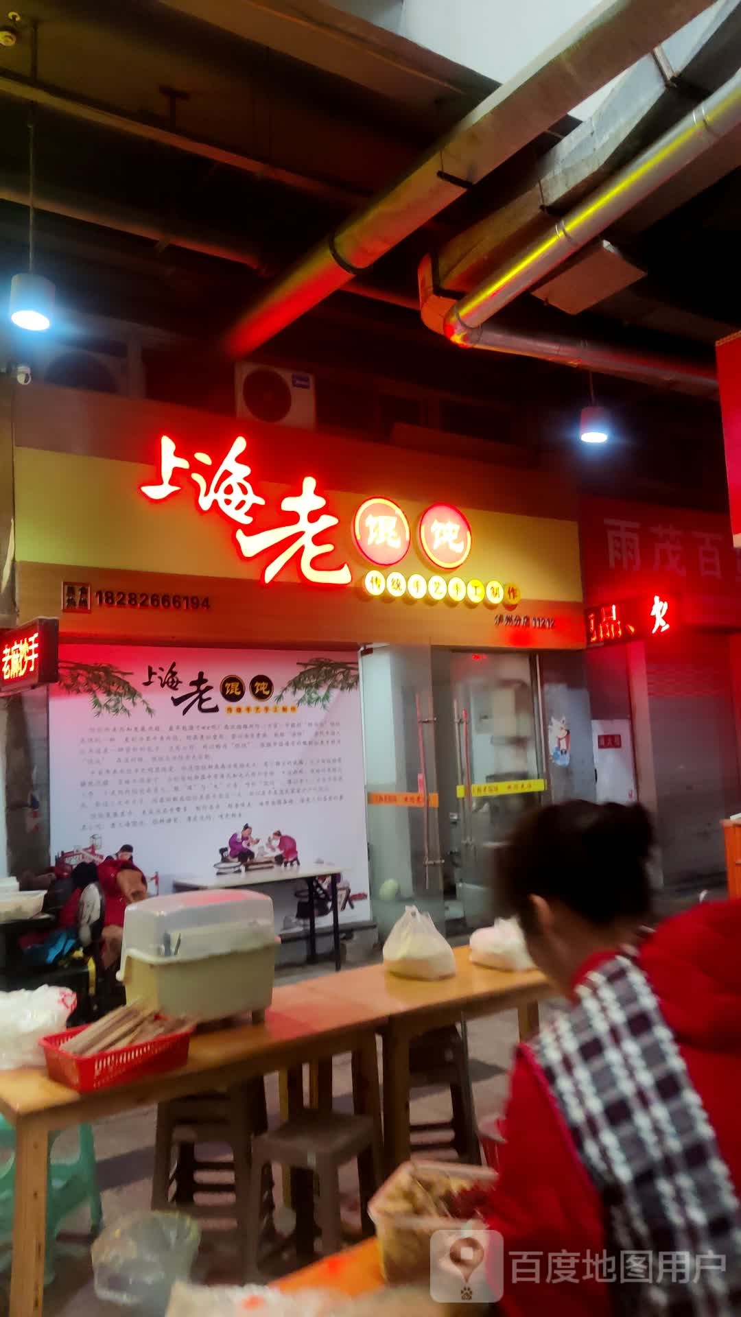 小船手捞汁小海鲜(西南尢脸城店)