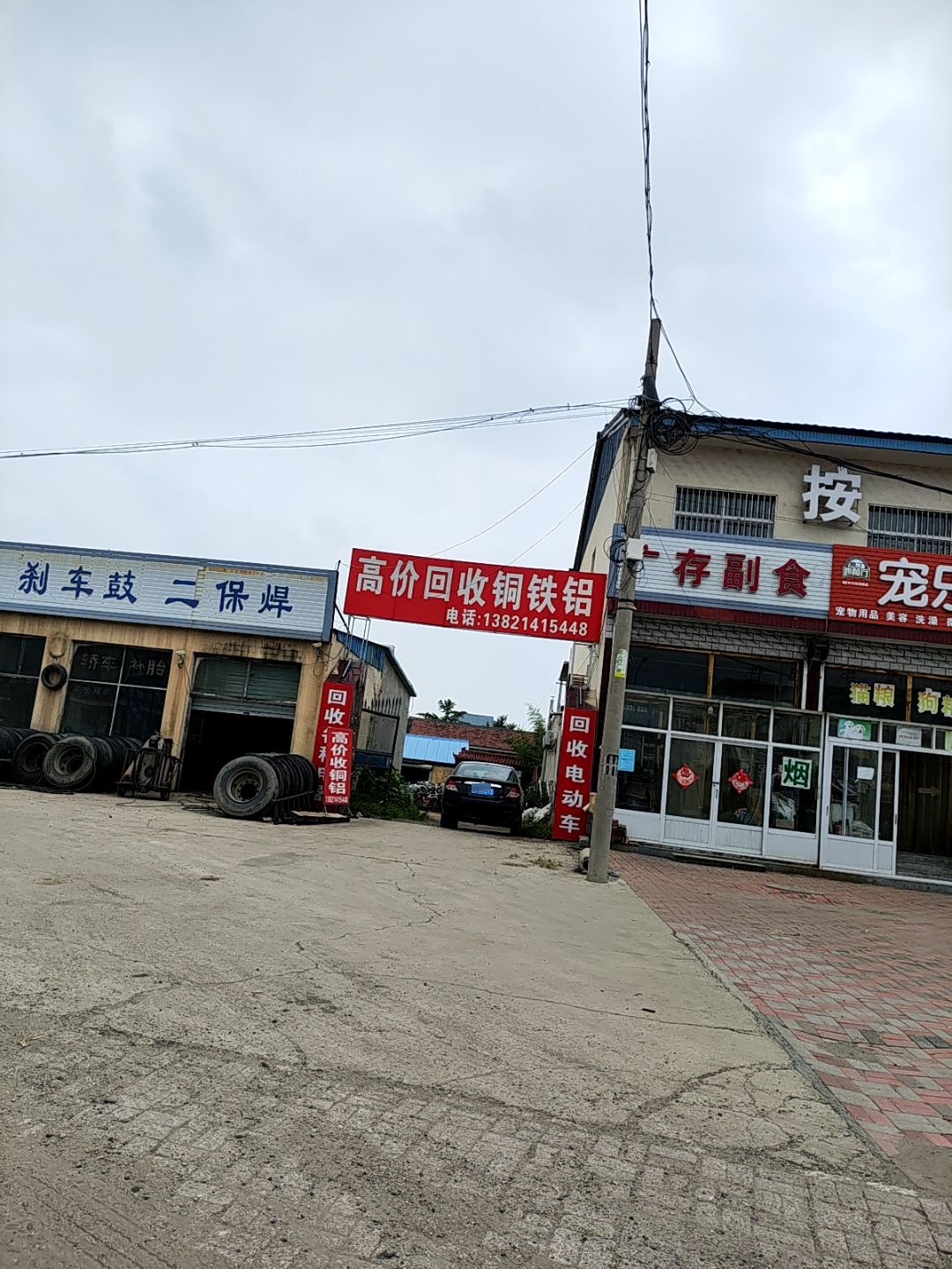 高价回收铜铁铝