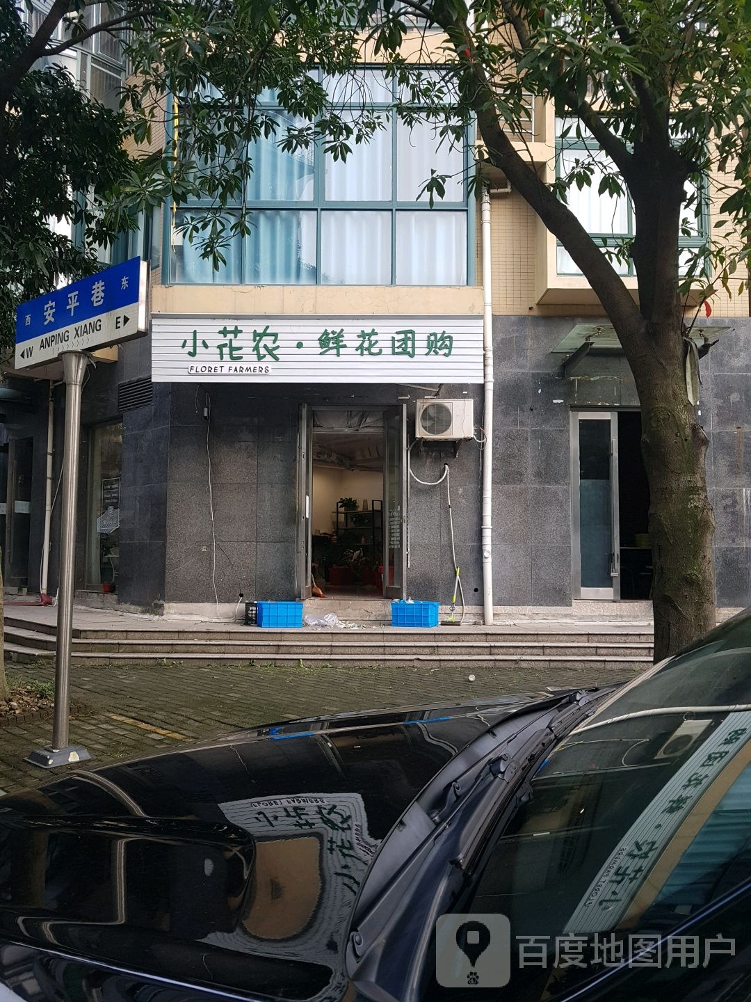 小花农鲜花团购