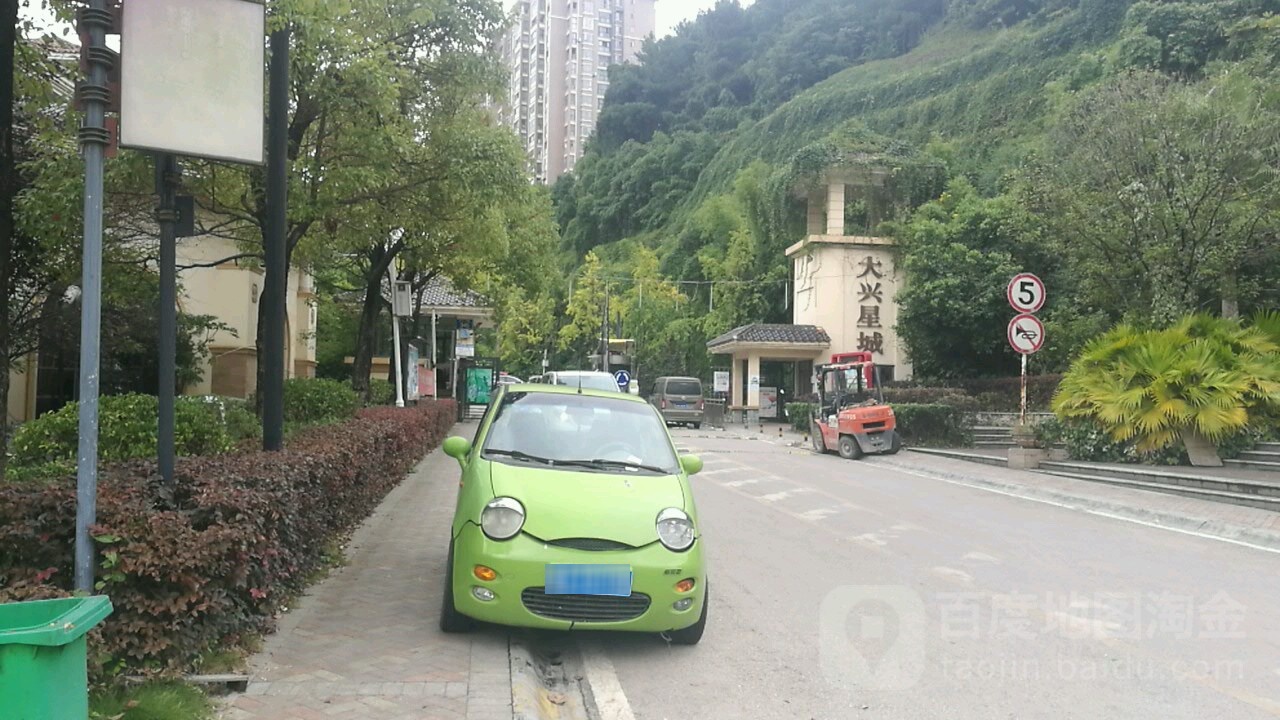 贵阳市花溪区清水江路211号檀香山