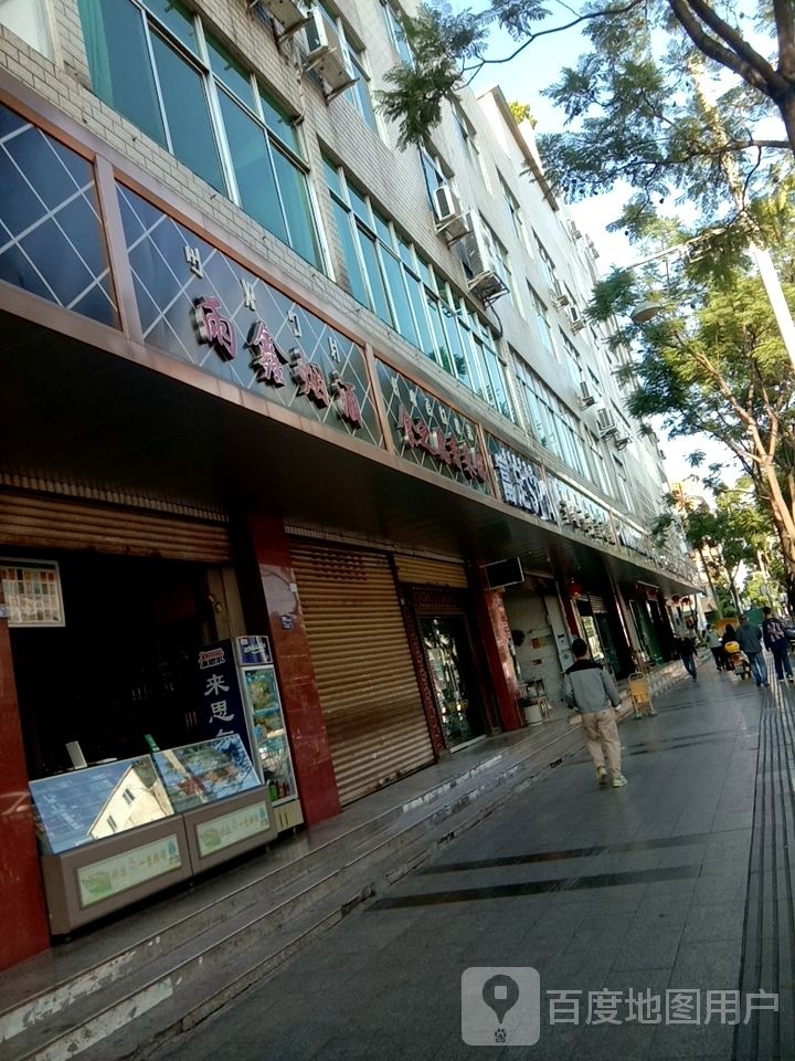 富zuSPA