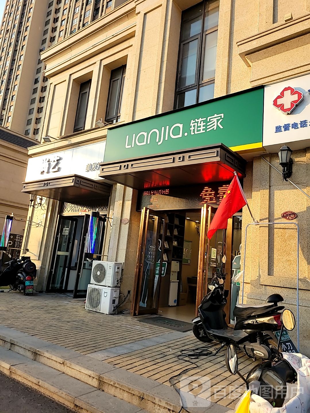 尚艺造型私人订制(金水湾店)