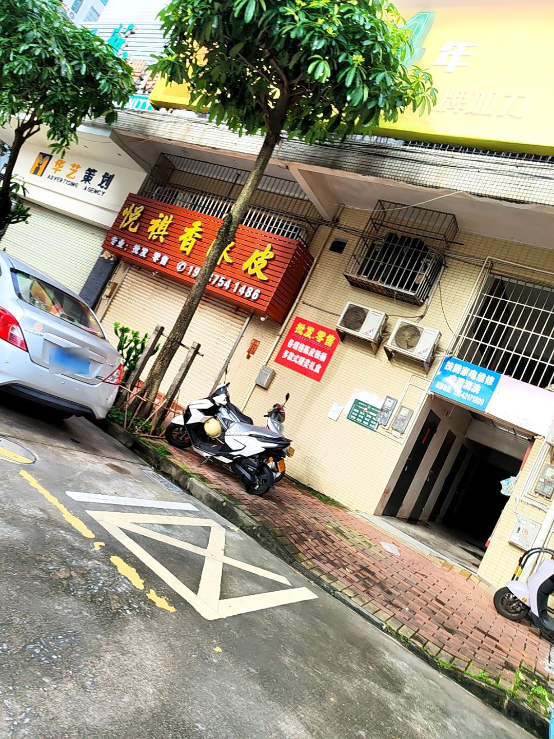 技腾家电维修空调清洗