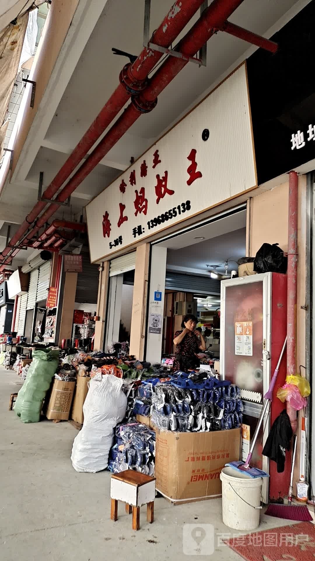 海上发艺王