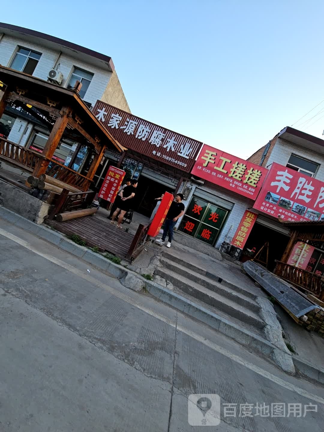 手工搓搓
