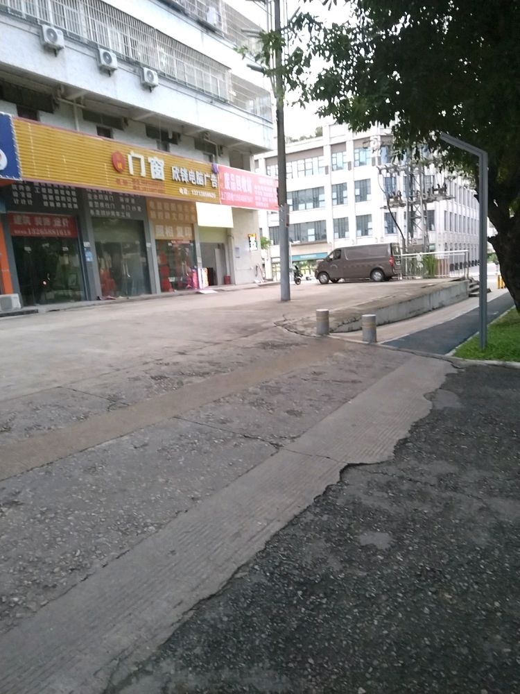 刘记废品回收站