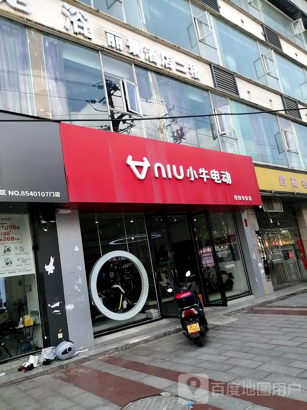 毕涛阁足浴