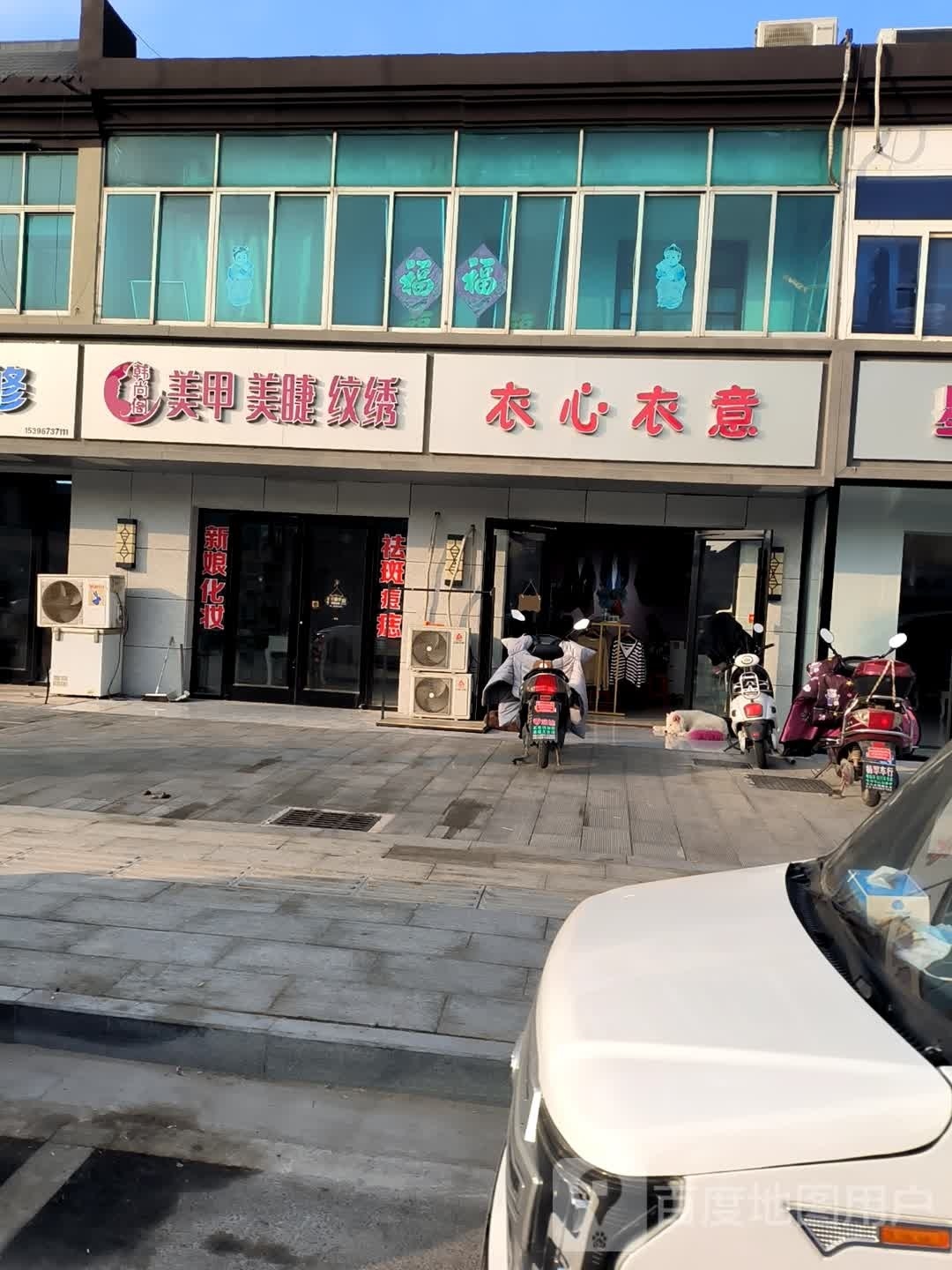 韩赏阁纹绣
