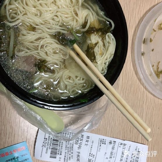 清真兰州牛肉面(琛宝来广场店)