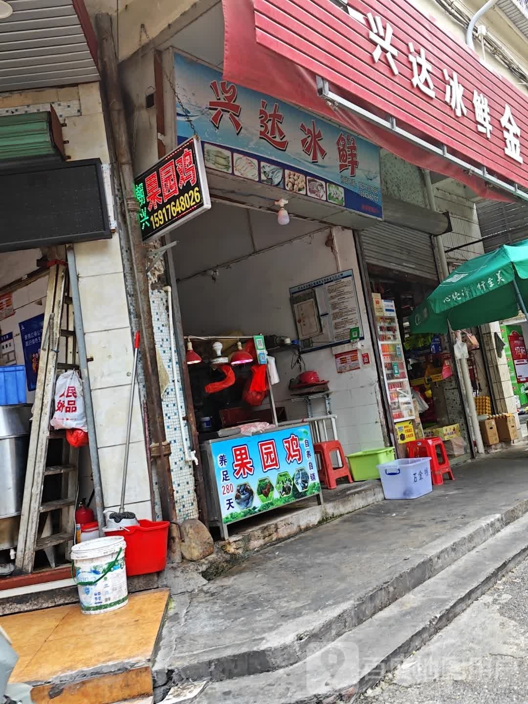 金山商店(南埗市场店)