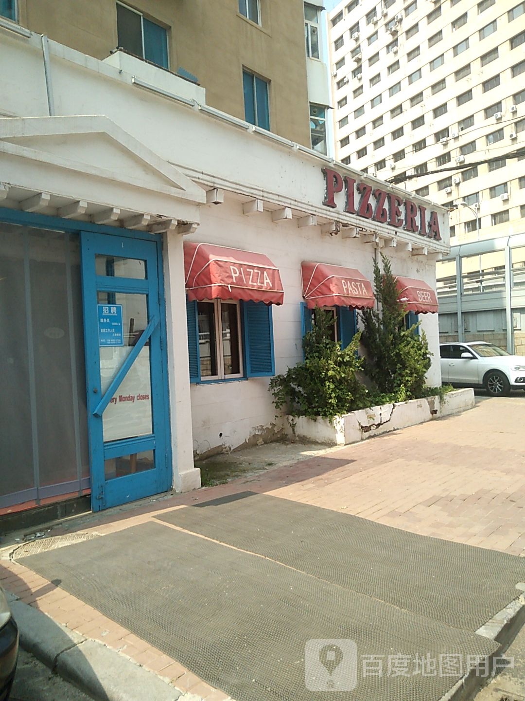 PIZZERIA