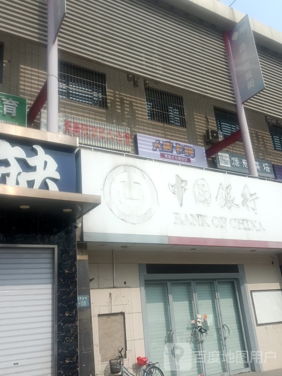 大唐卡牌