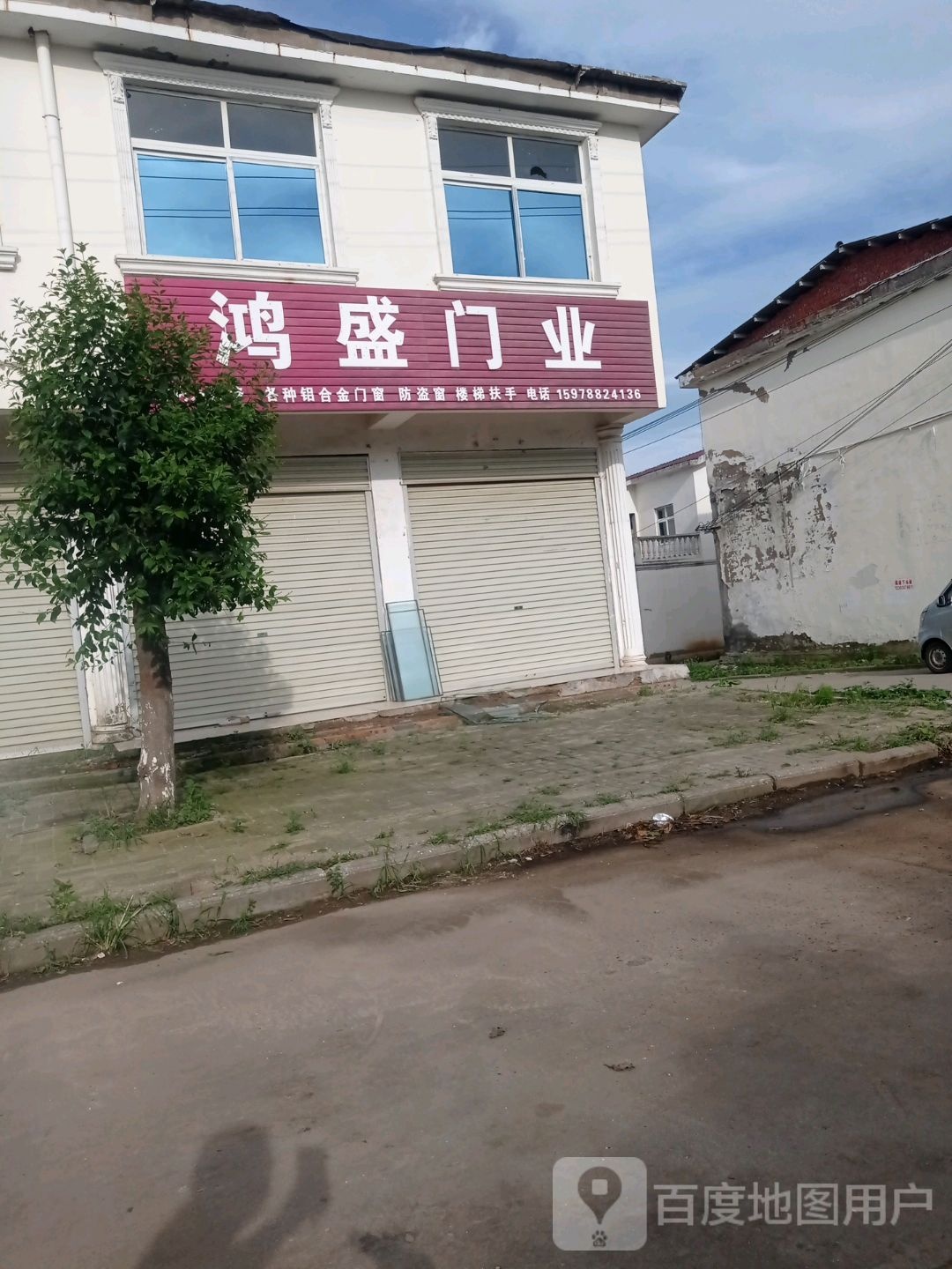 上蔡县邵店镇鸿盛门业(龙岗大道店)