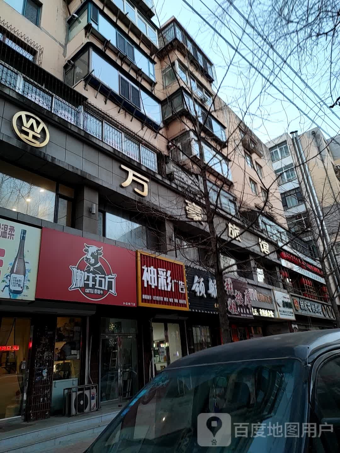 张姐按摩