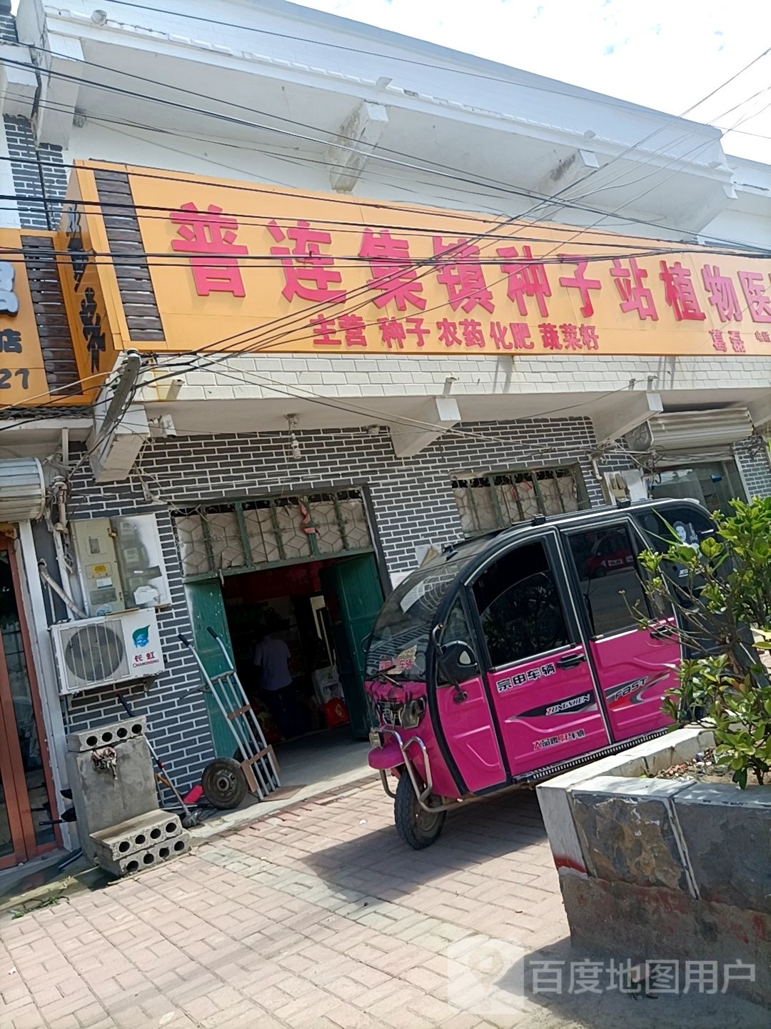 菏泽市曹县三四八省道