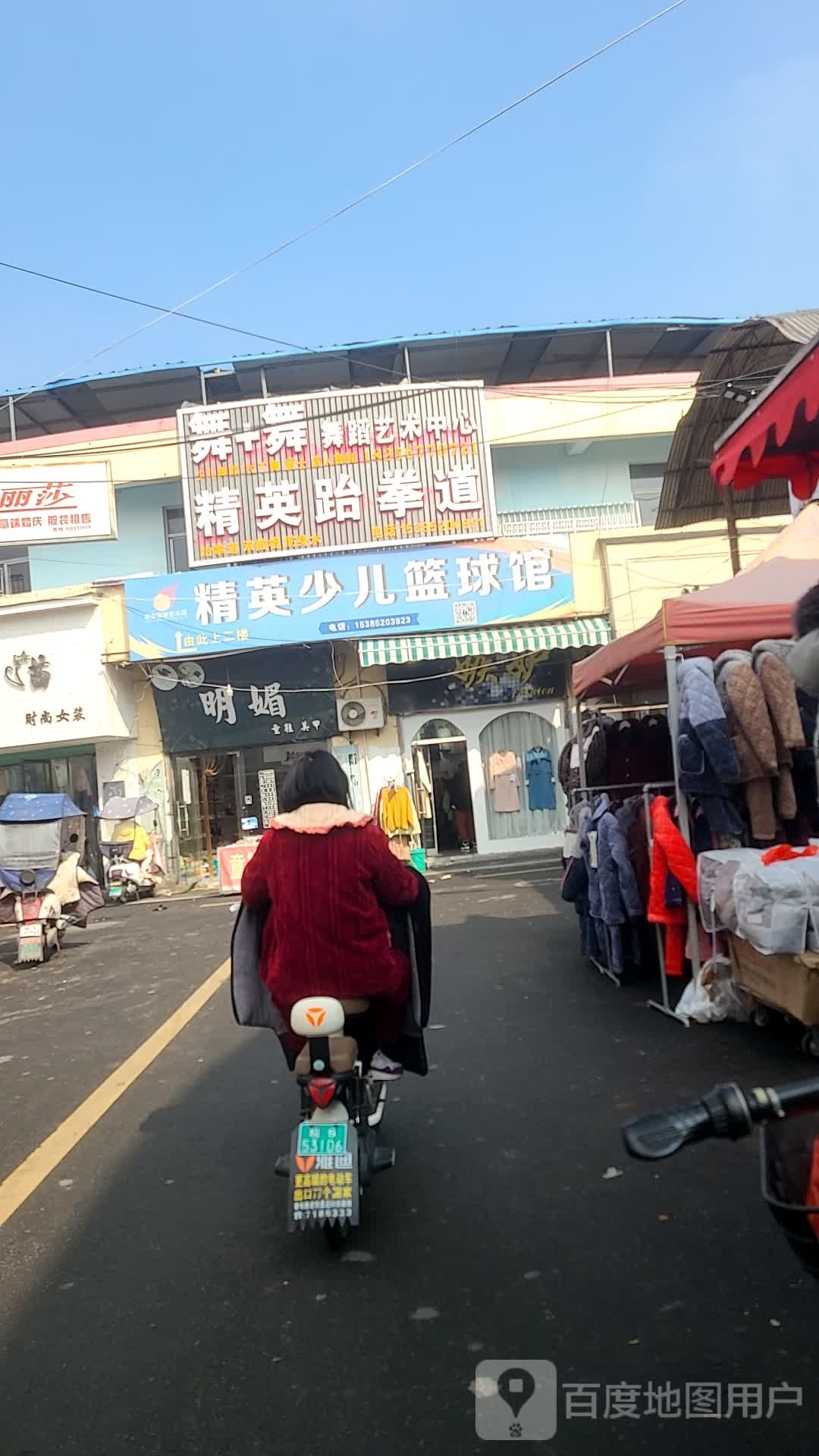 精英少儿篮球馆