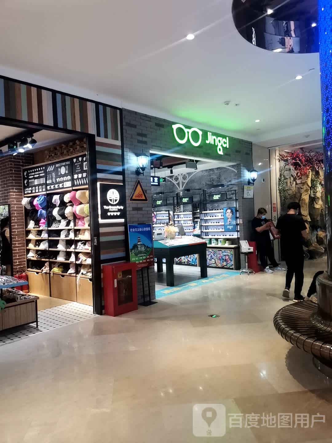 镜客眼镜(喜隆多Xirondo Plaza点)