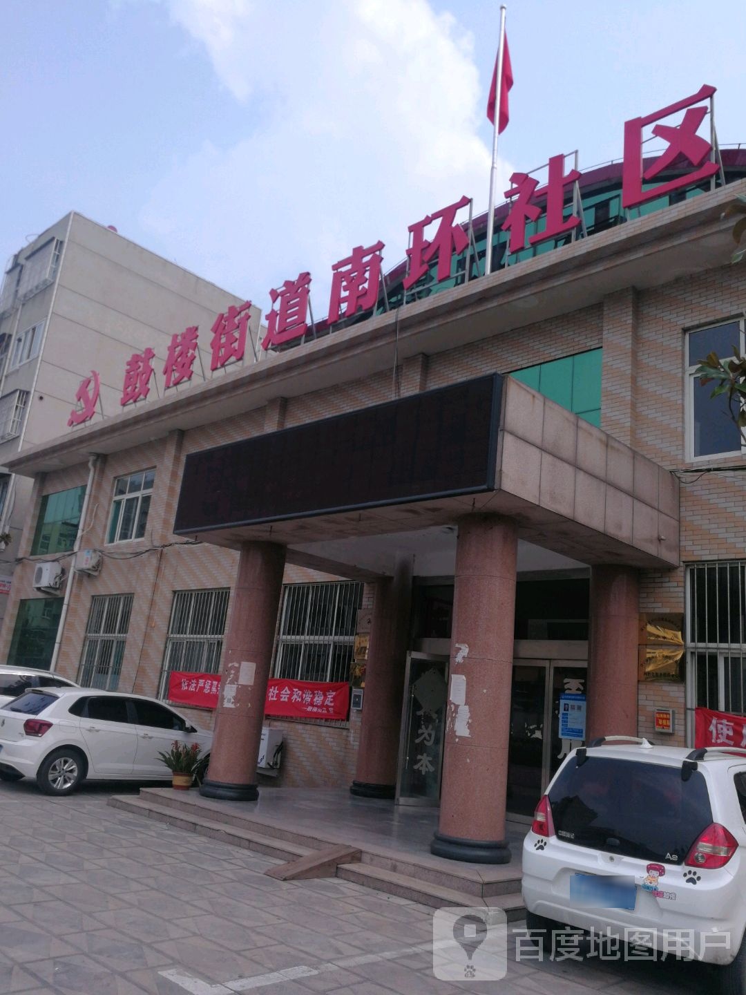 山东省济宁市兖州区鼓楼街道S104(旧)田庄花园