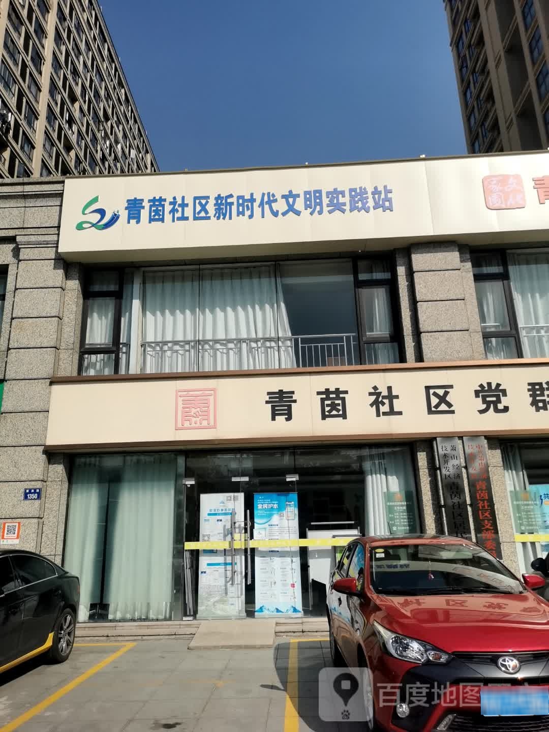 浙江省杭州市萧山区乐达路