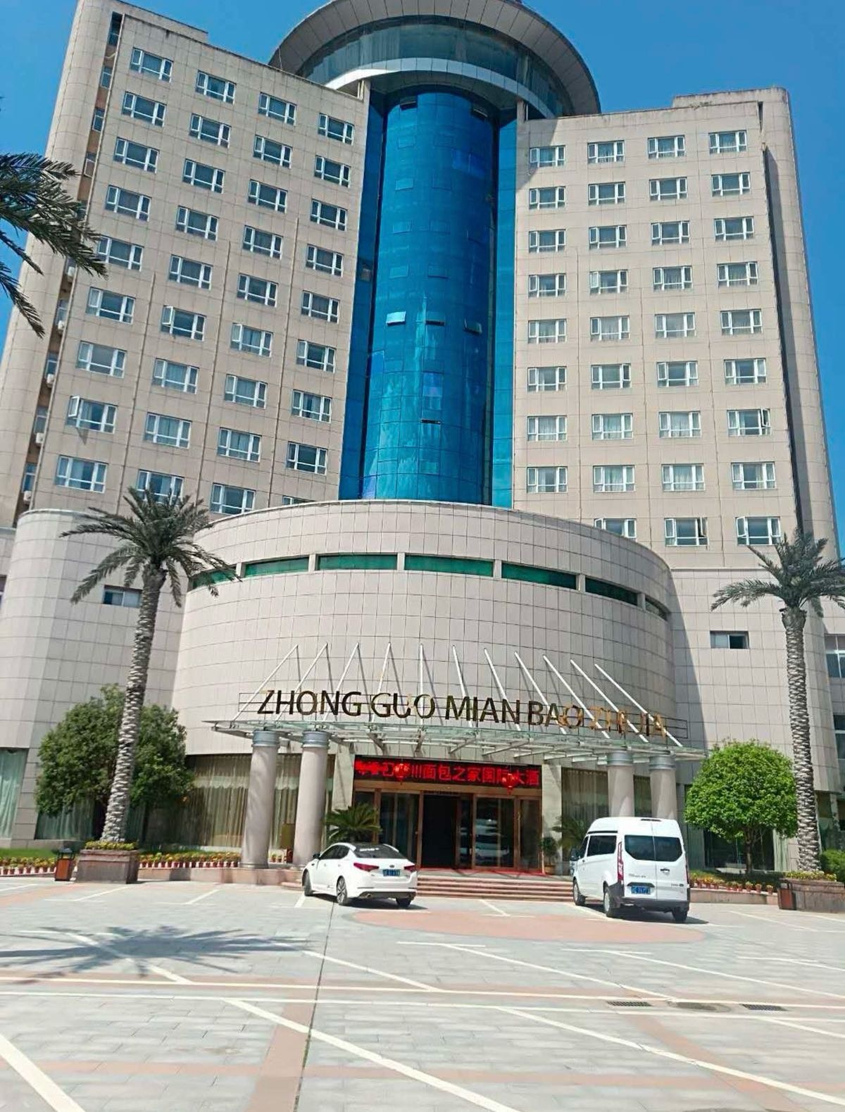 面包之家大酒店-羽毛球馆