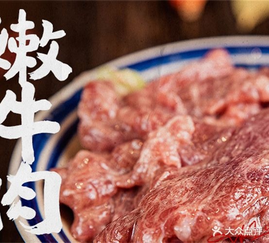 姨关里五刷火锅(通州店)