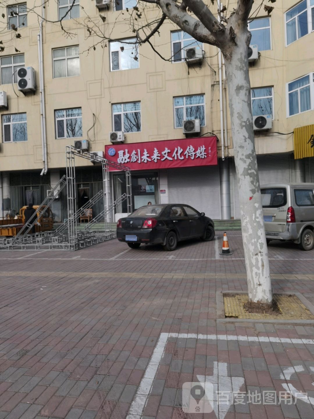 融创未来文化传媒