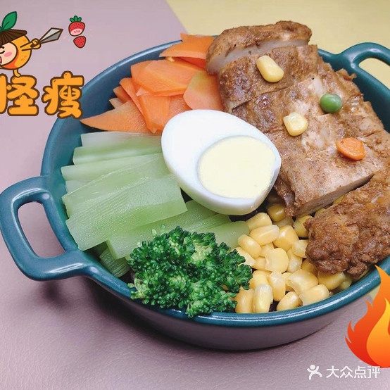 大怪瘦清拾沙拉意面(芗城店)