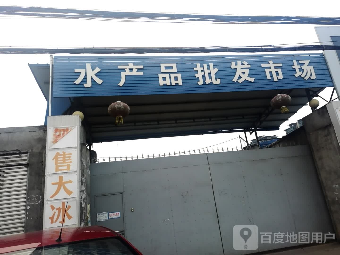 镇江水产品发
