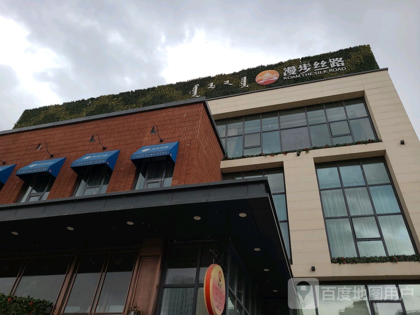 漫步思路