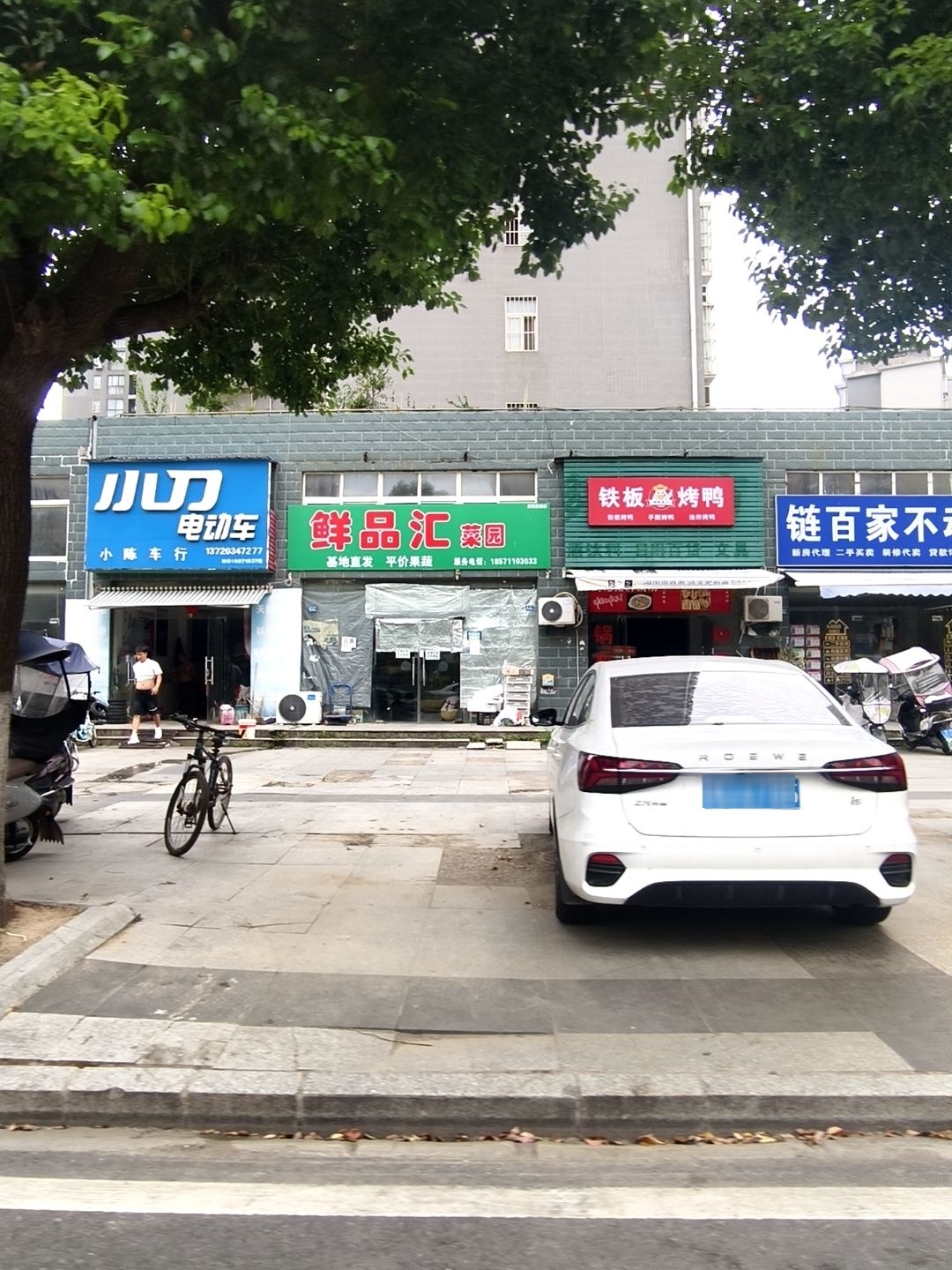 小过车行电动车(昊城商业街店)
