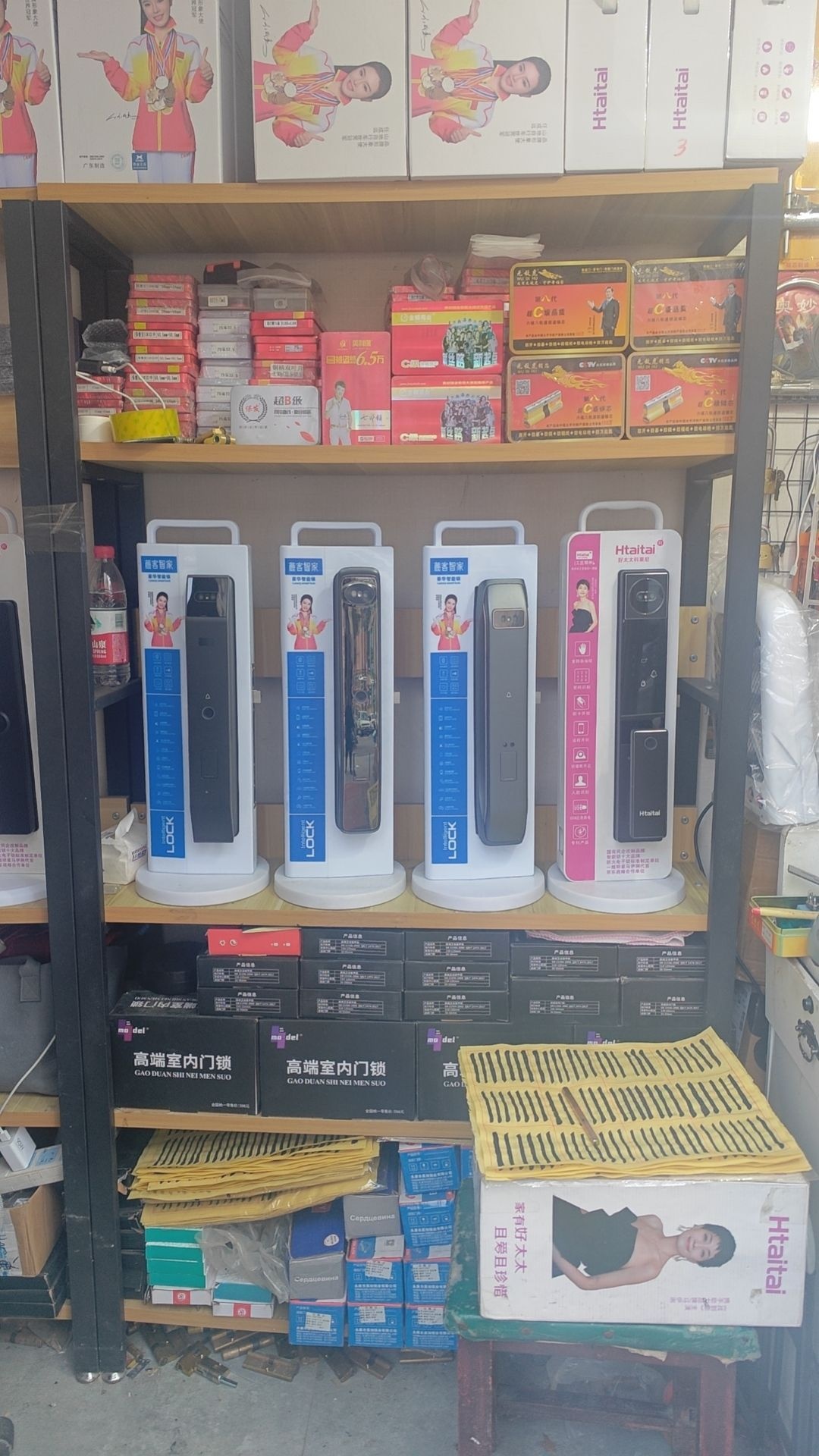 理想锁具(开锁换锁)