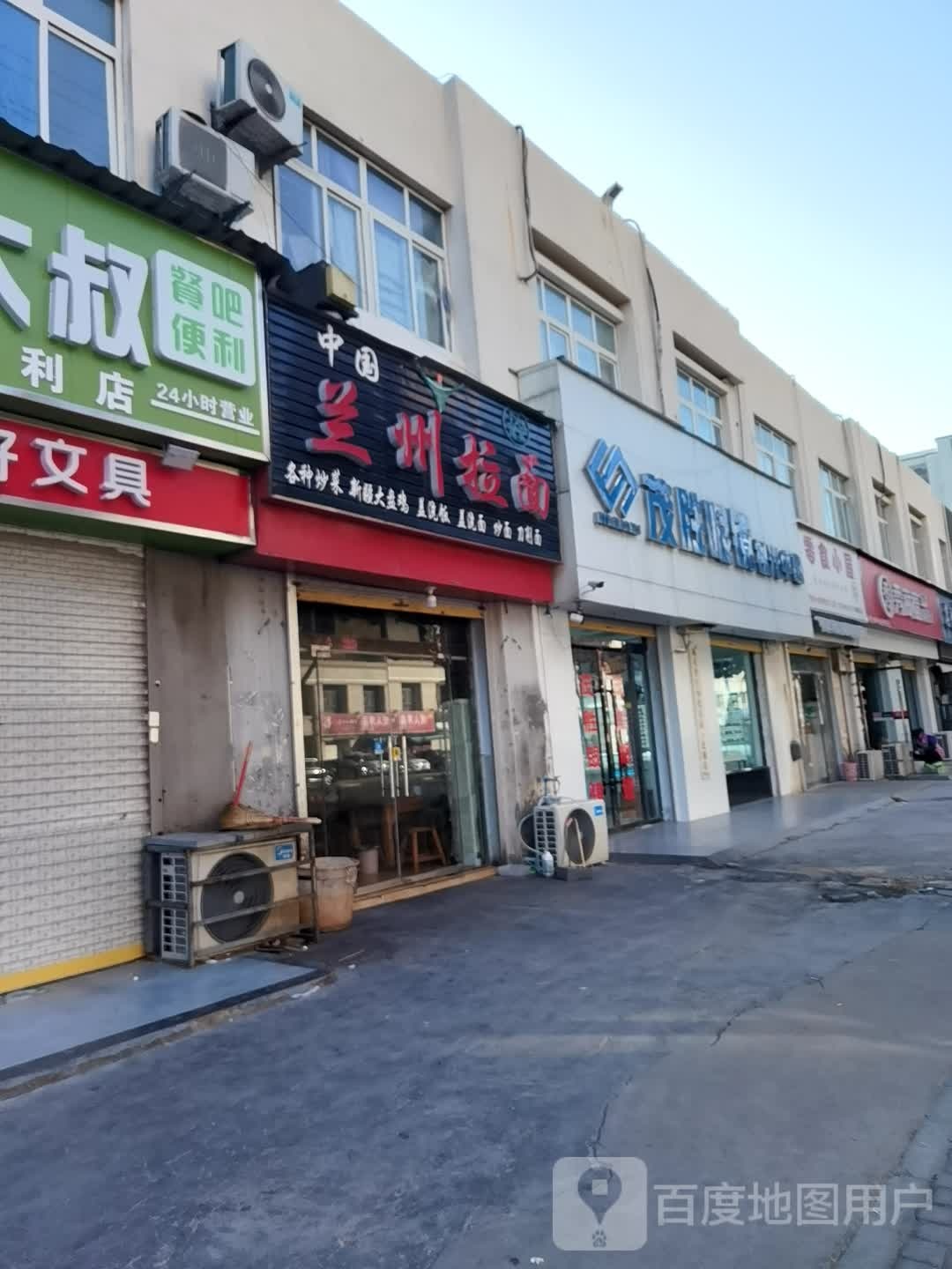 茂昌眼睛视光中心(四店)
